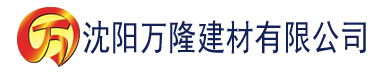 沈阳仙人掌视频app网站入口建材有限公司_沈阳轻质石膏厂家抹灰_沈阳石膏自流平生产厂家_沈阳砌筑砂浆厂家